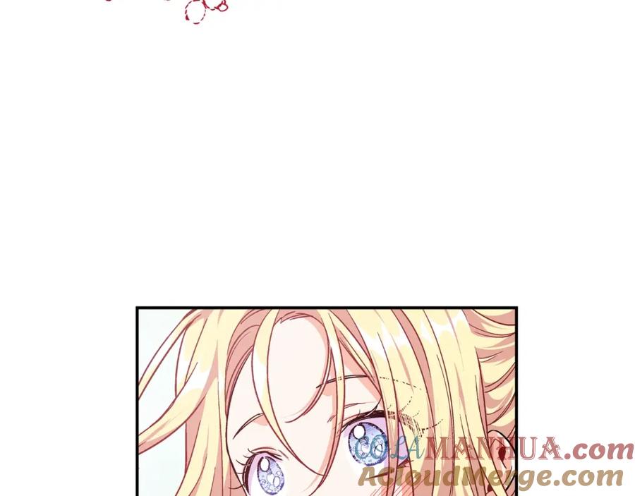 女王的手术刀 第二季 第17话 结婚请求 第5页