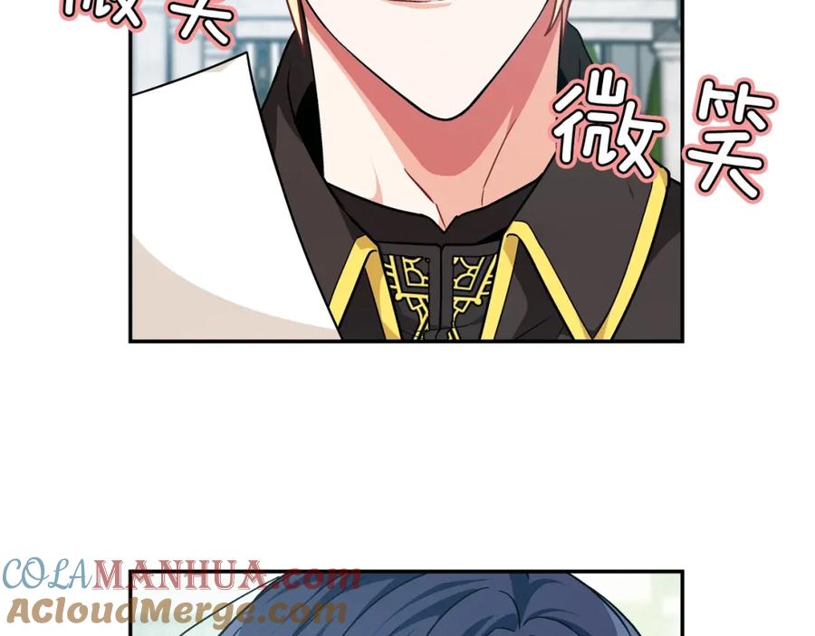 女王的手术刀 第二季 第17话 结婚请求 第85页