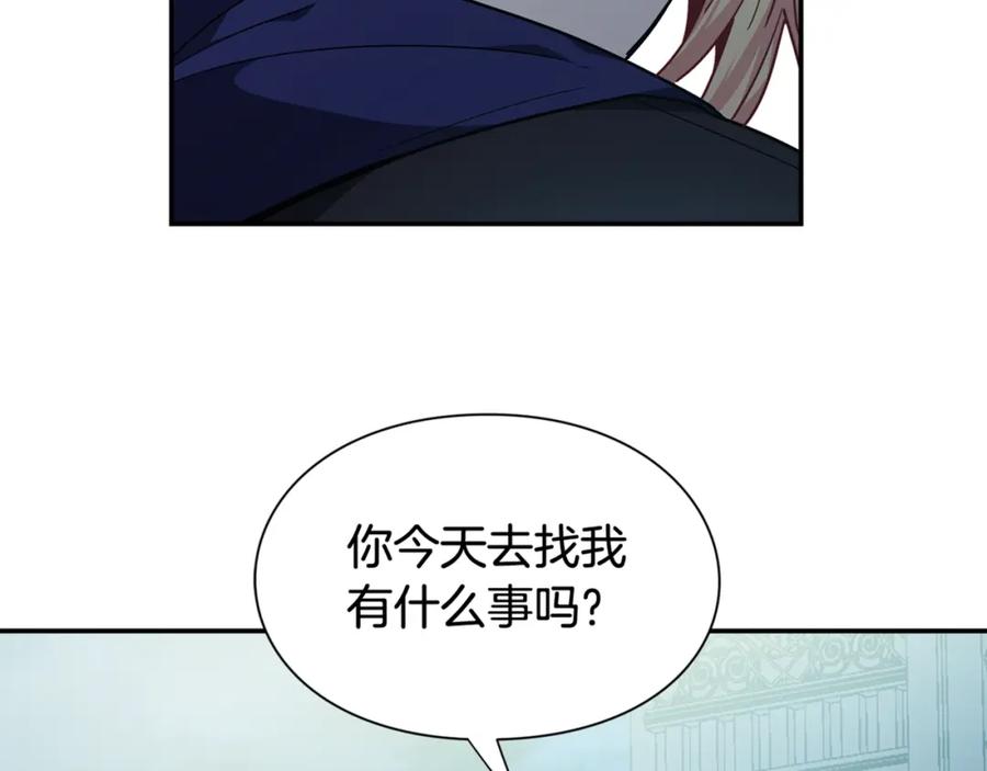 女王的手术刀 第二季 第17话 结婚请求 第156页