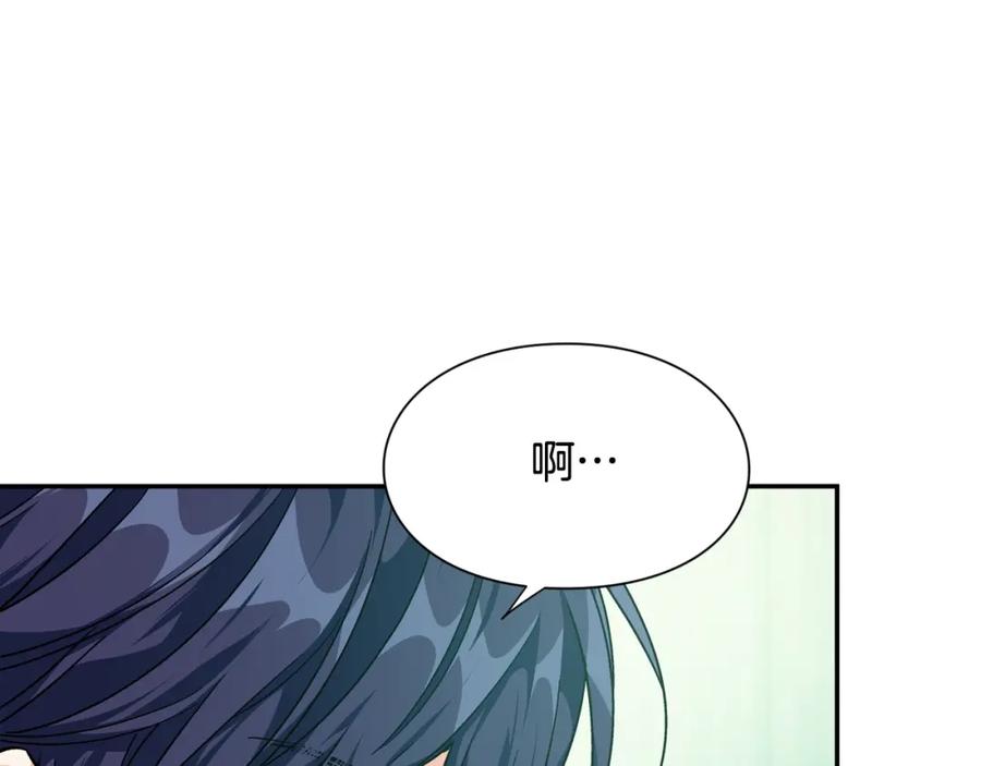 女王的手术刀 第二季 第17话 结婚请求 第39页