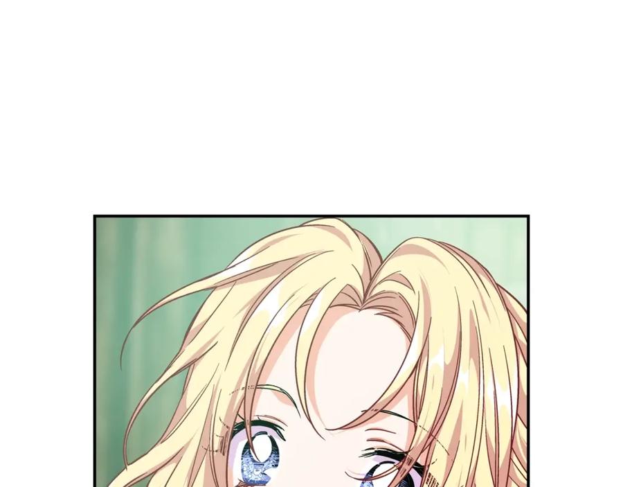 女王的手术刀 第二季 第17话 结婚请求 第18页