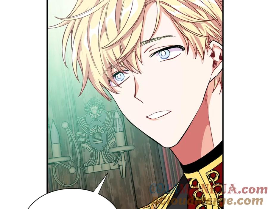 女王的手术刀 第二季 第17话 结婚请求 第37页