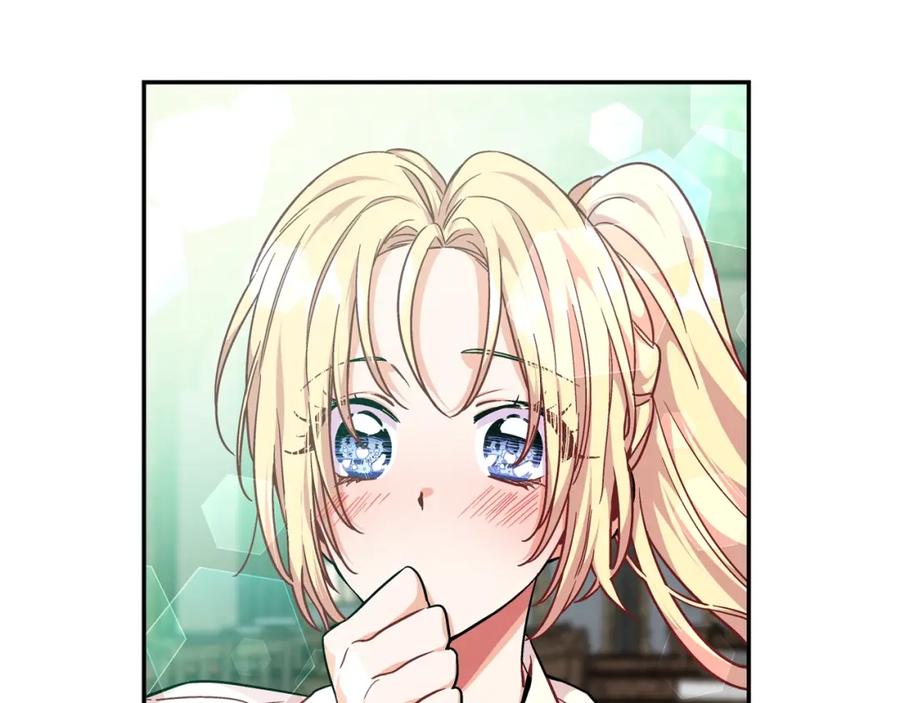 女王的手术刀 第二季 第17话 结婚请求 第48页