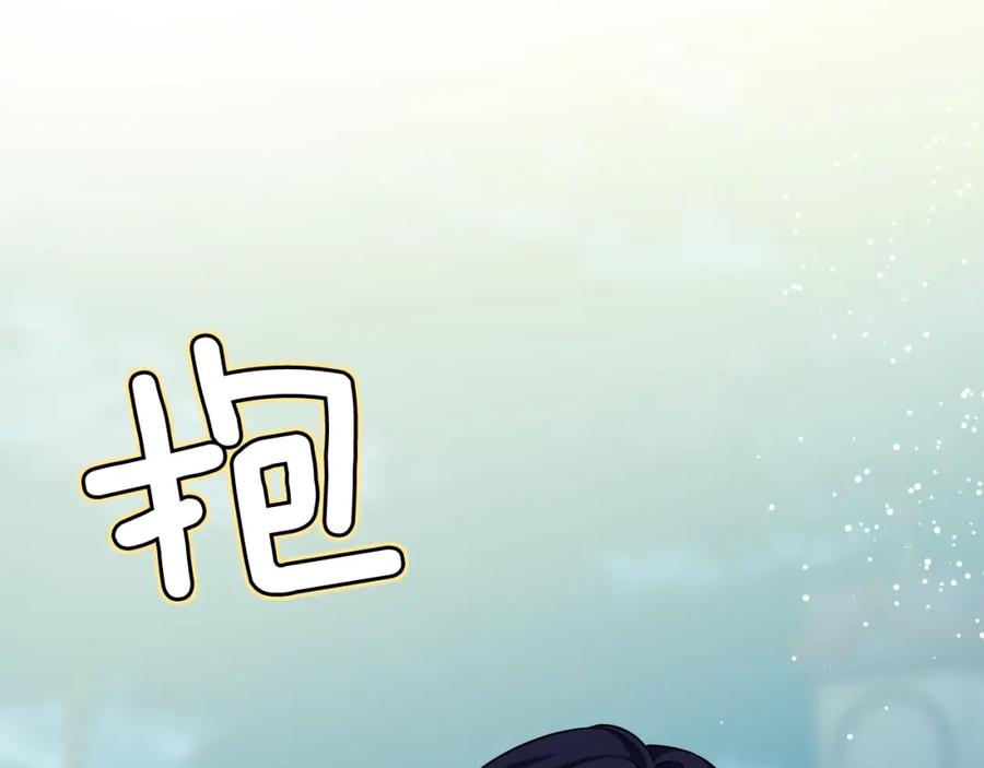 女王的手术刀 第18话 深夜见面 第114页
