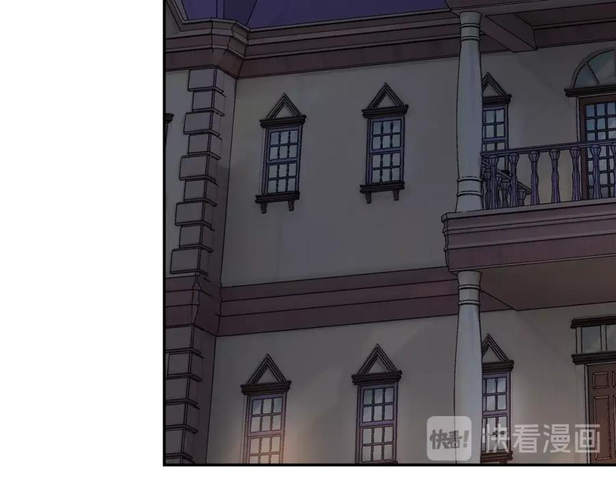 女王的手术刀 第18话 深夜见面 第92页
