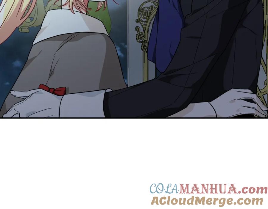 女王的手术刀 第18话 深夜见面 第125页