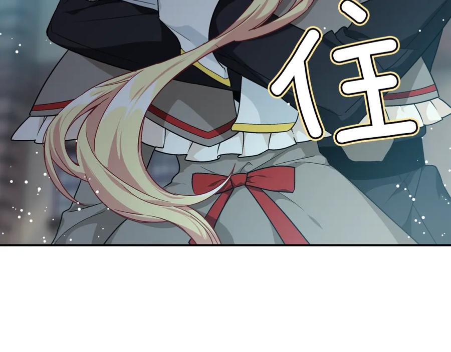 女王的手术刀 第18话 深夜见面 第116页