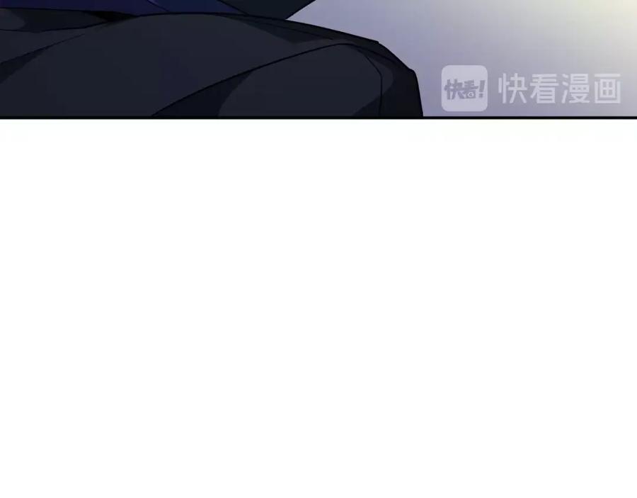 女王的手术刀 第18话 深夜见面 第108页