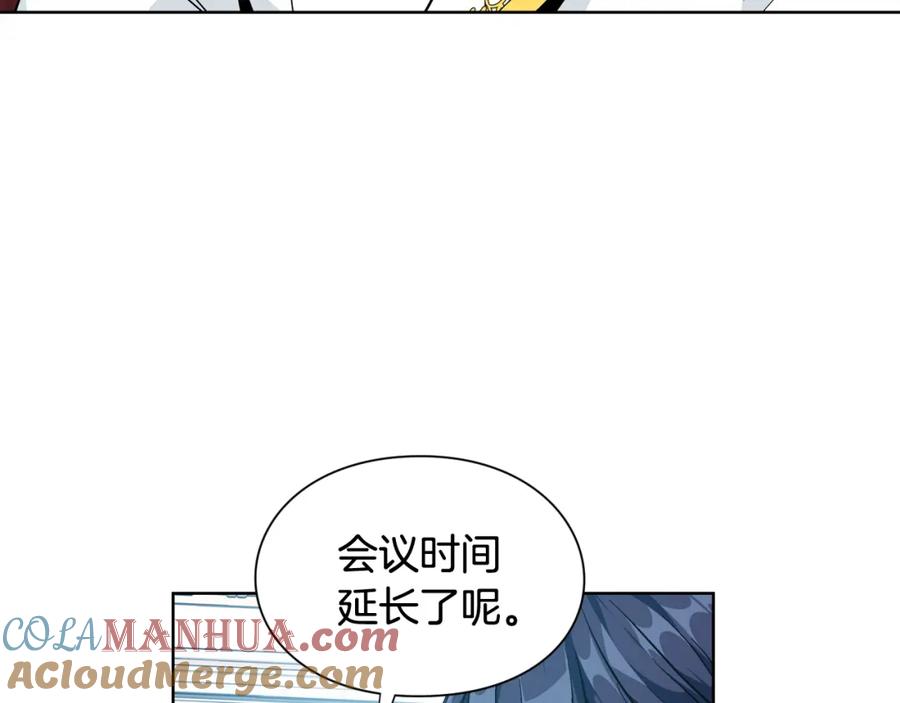 女王的手术刀 第18话 深夜见面 第41页