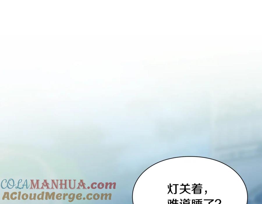 女王的手术刀 第18话 深夜见面 第93页