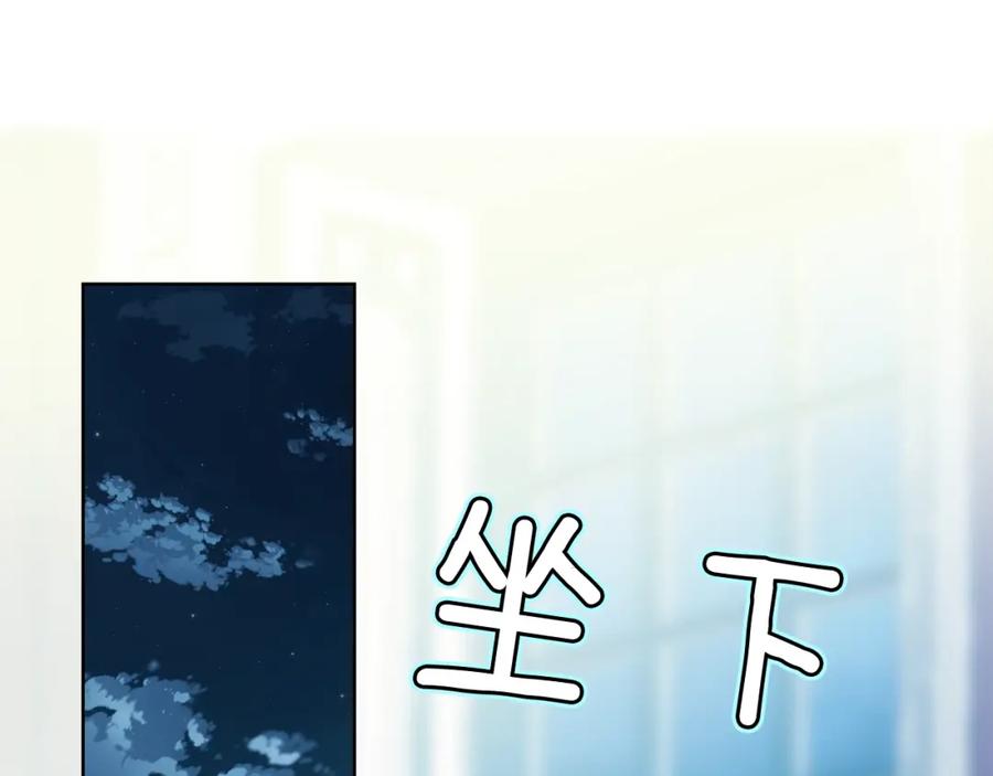 女王的手术刀 第18话 深夜见面 第38页
