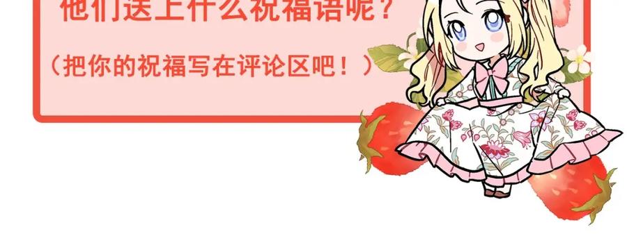 女王的手术刀 第18话 深夜见面 第158页