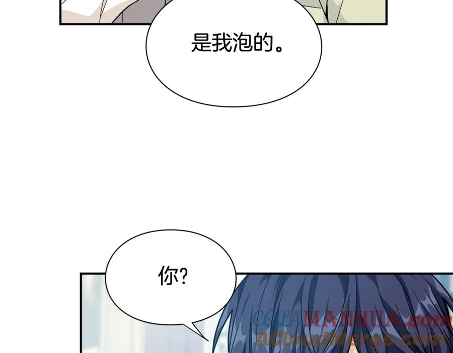 女王的手术刀 第18话 深夜见面 第61页