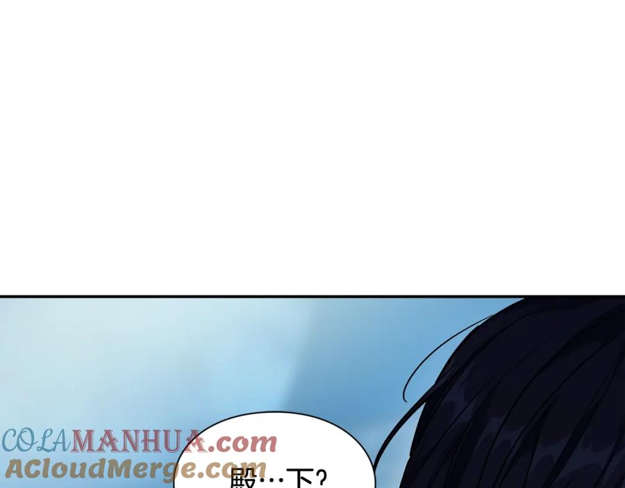 女王的手术刀 第18话 深夜见面 第101页