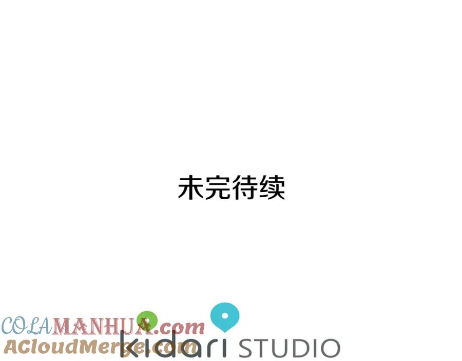 女王的手术刀 第18话 深夜见面 第145页