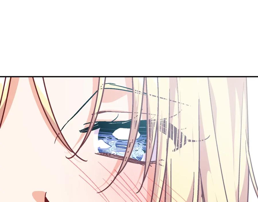 女王的手术刀 第18话 深夜见面 第119页