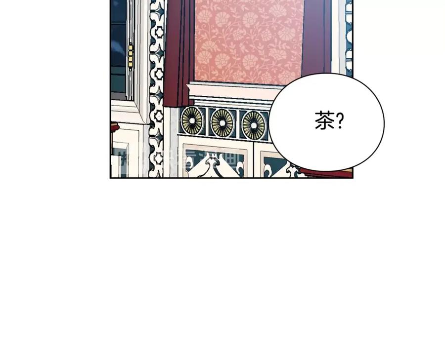 女王的手术刀 第18话 深夜见面 第47页