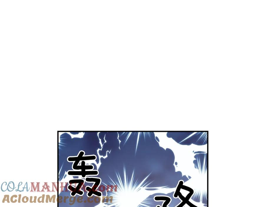 女王的手术刀 第18话 深夜见面 第85页