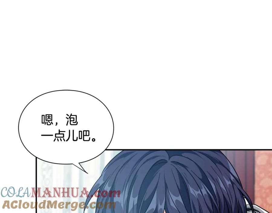 女王的手术刀 第18话 深夜见面 第49页