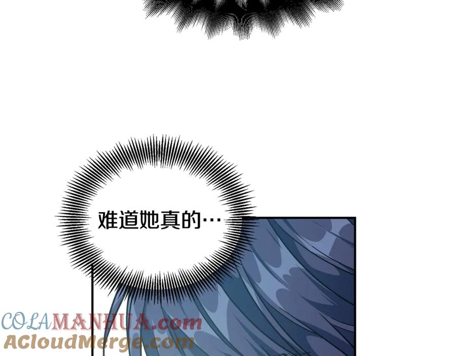 女王的手术刀 第18话 深夜见面 第77页