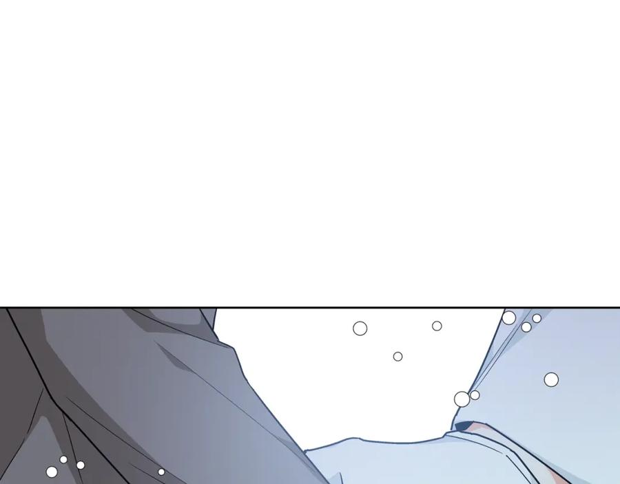 女王的手术刀 第19话 吻 第36页
