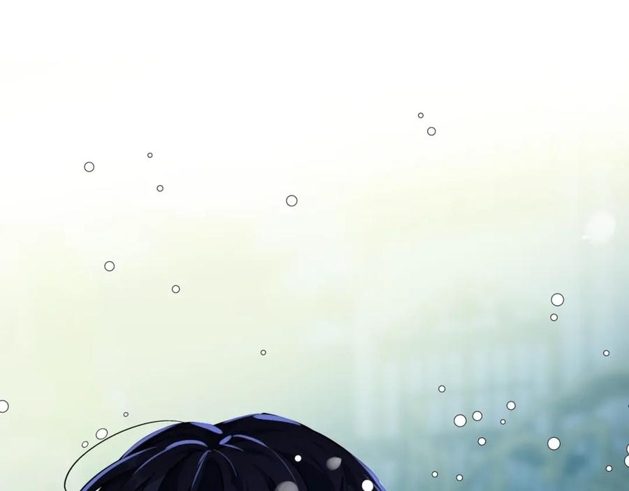 女王的手术刀 第19话 吻 第80页