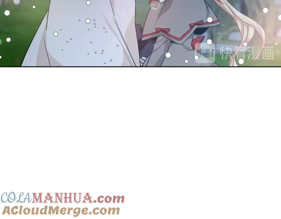 女王的手术刀 第19话 吻 第101页