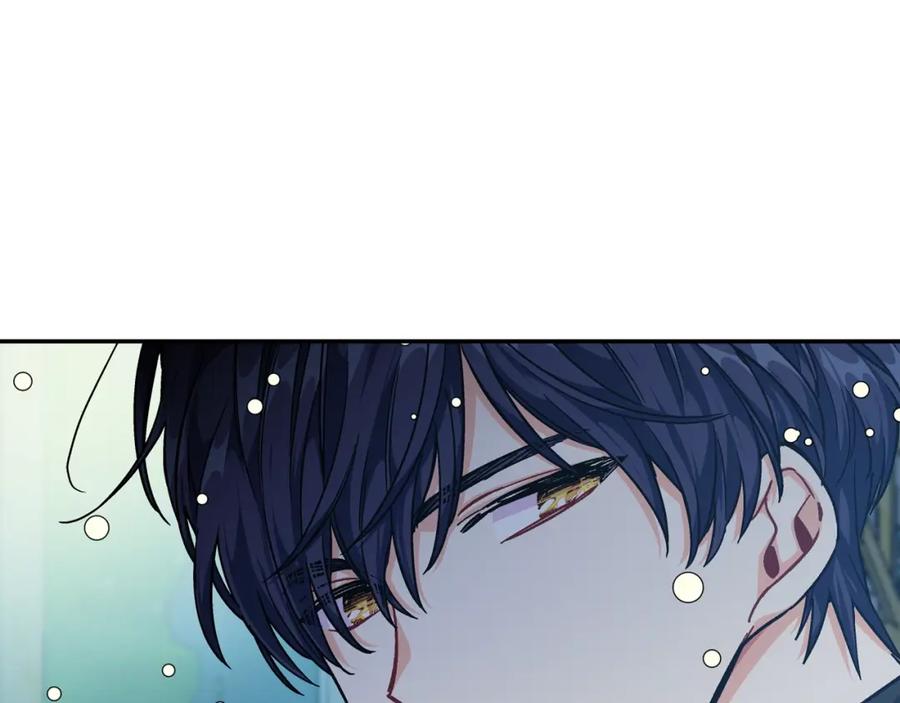 女王的手术刀 第19话 吻 第67页