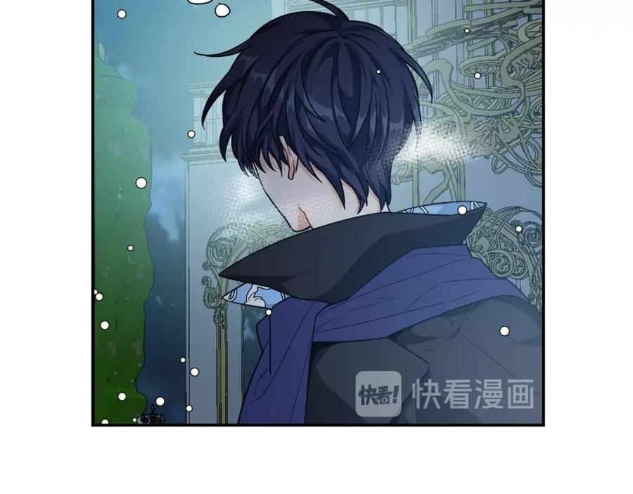 女王的手术刀 第19话 吻 第64页