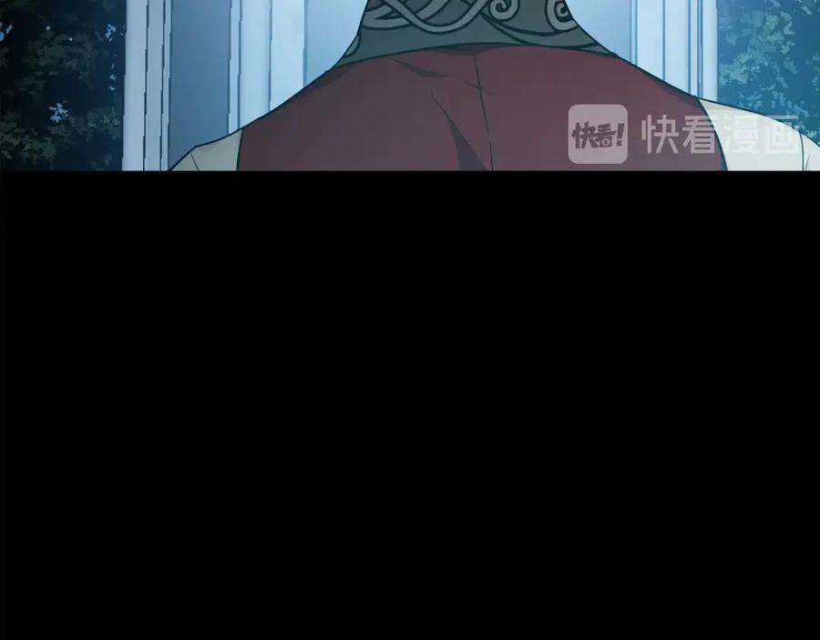 女王的手术刀 第20话 悲剧的开端 第78页