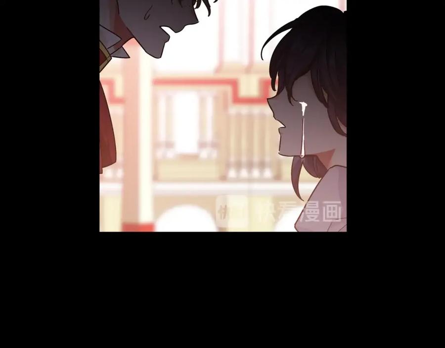 女王的手术刀 第20话 悲剧的开端 第64页