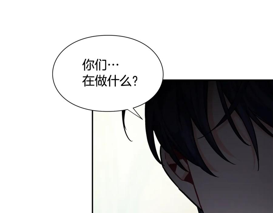 女王的手术刀 第20话 悲剧的开端 第131页