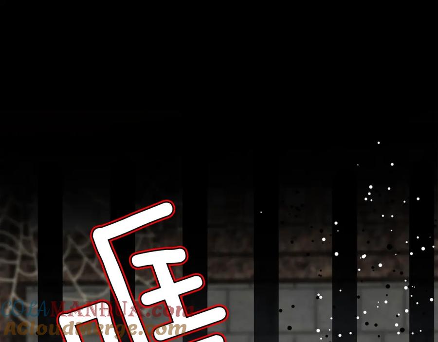 女王的手术刀 第20话 悲剧的开端 第65页