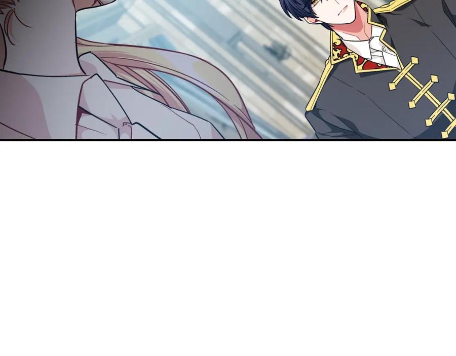 女王的手术刀 第20话 悲剧的开端 第135页