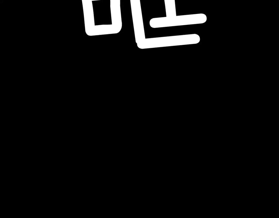 女王的手术刀 第20话 悲剧的开端 第90页