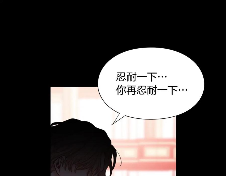 女王的手术刀 第20话 悲剧的开端 第63页