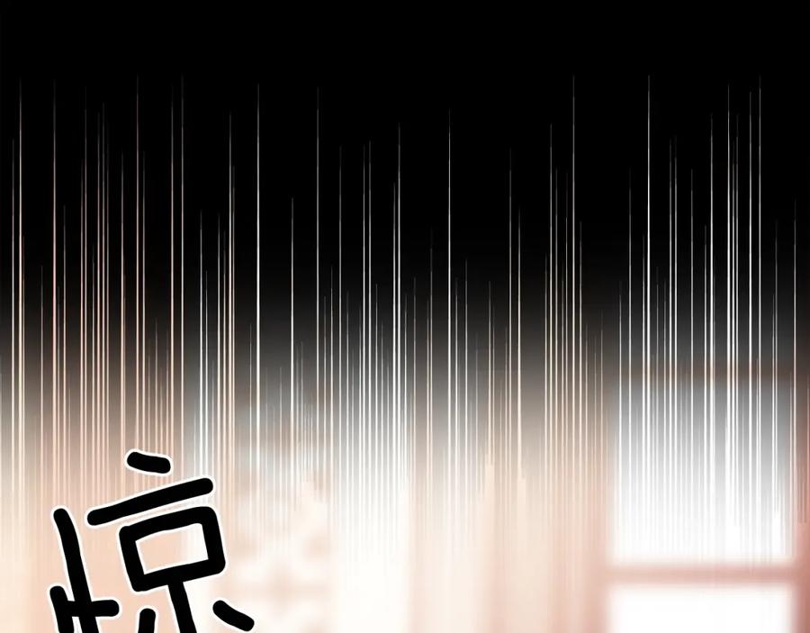 女王的手术刀 第20话 悲剧的开端 第96页