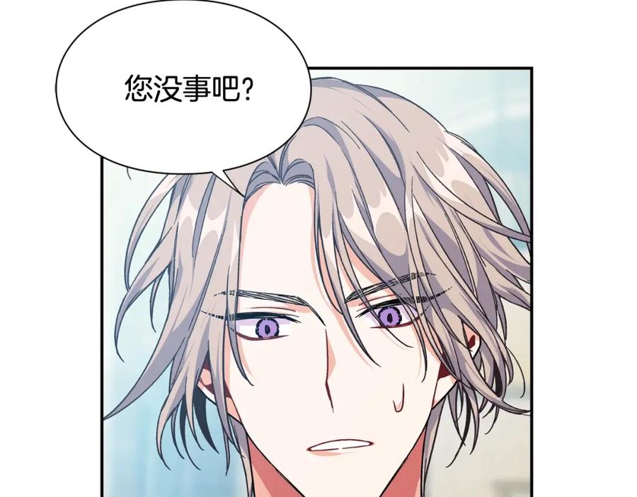 女王的手术刀 第20话 悲剧的开端 第114页