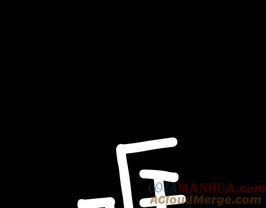 女王的手术刀 第20话 悲剧的开端 第89页