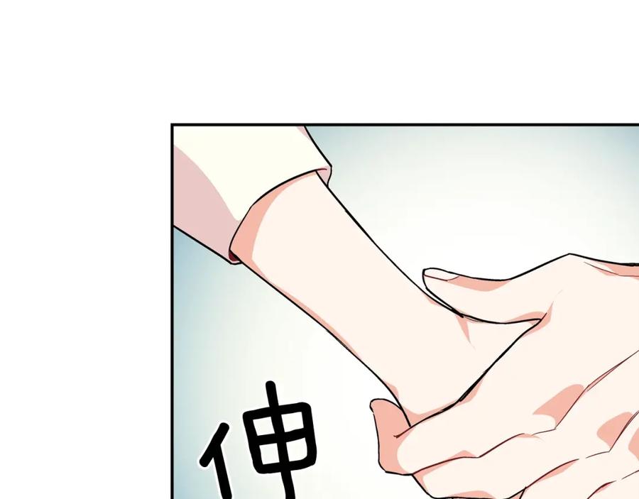 女王的手术刀 第20话 悲剧的开端 第126页