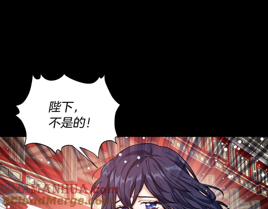 女王的手术刀 第20话 悲剧的开端 第53页
