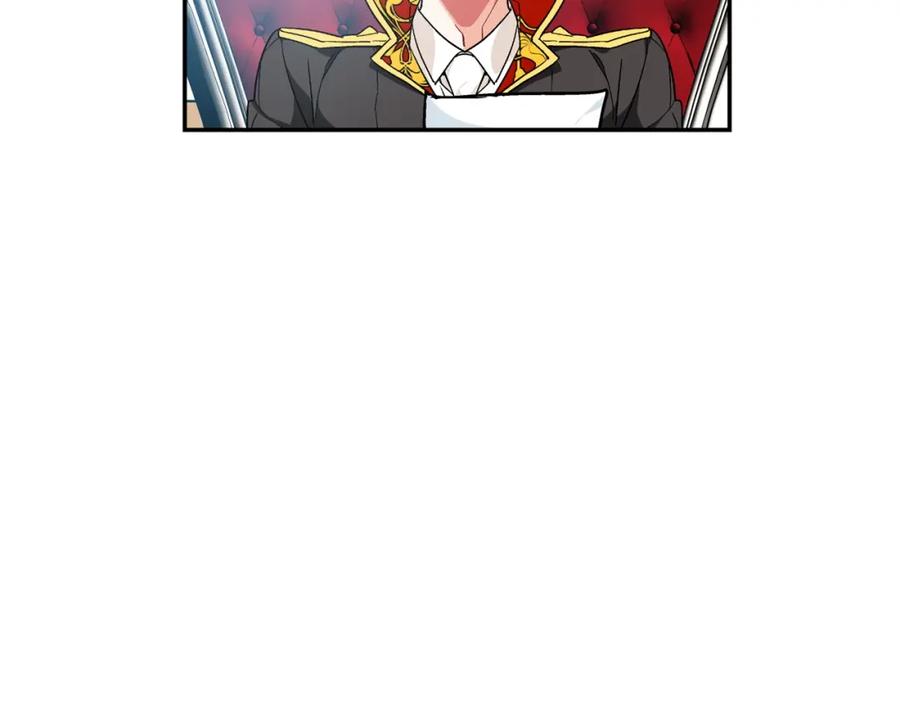 女王的手术刀 第21话 想一直陪你 第103页