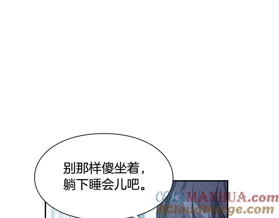 女王的手术刀 第21话 想一直陪你 第97页