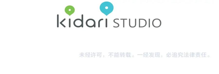 女王的手术刀 第21话 想一直陪你 第150页