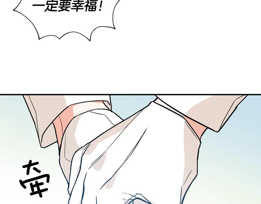 女王的手术刀 第21话 想一直陪你 第154页