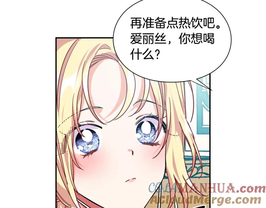 女王的手术刀 第21话 想一直陪你 第69页