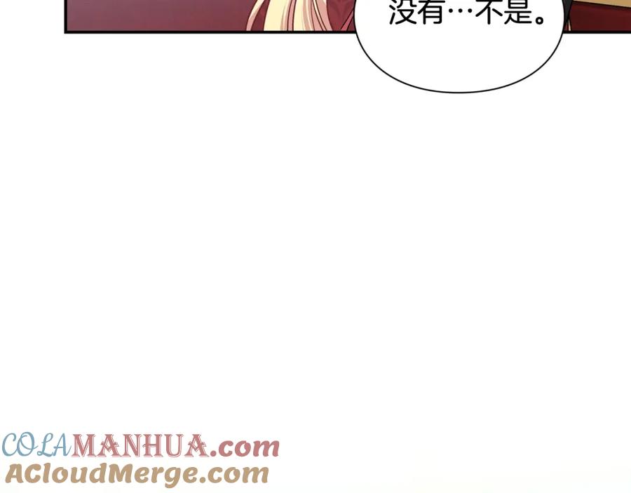 女王的手术刀 第21话 想一直陪你 第145页