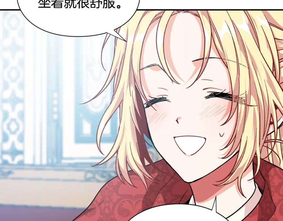 女王的手术刀 第21话 想一直陪你 第100页