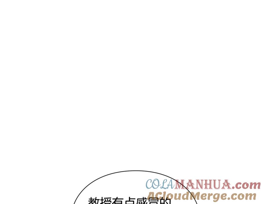 女王的手术刀 第21话 想一直陪你 第21页