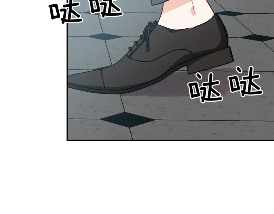 女王的手术刀 第21话 想一直陪你 第106页